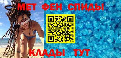 скорость mdpv Моздок
