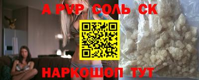 альфа пвп VHQ Можга