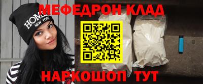 скорость mdpv Моздок