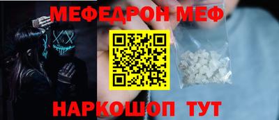скорость mdpv Моздок