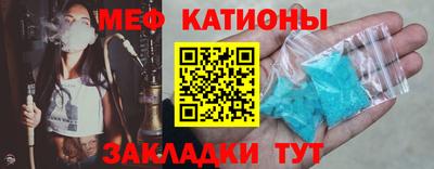 скорость mdpv Моздок