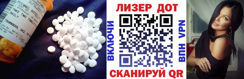 LSD-25 экстази ecstasy Бузулук