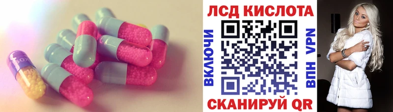 купить  цена  Бузулук  LSD-25 экстази ecstasy 