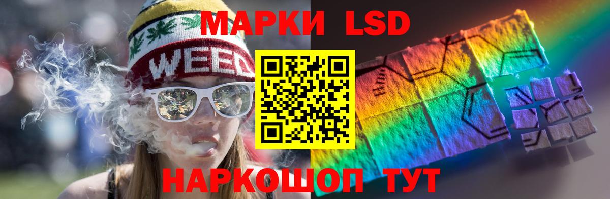 Лсд 25 экстази ecstasy Бузулук