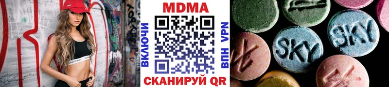 купить наркотики цена  Бузулук  MDMA кристаллы 