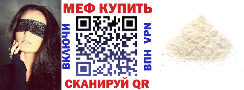 где найти   кракен   МЕФ 4 MMC  Бузулук 