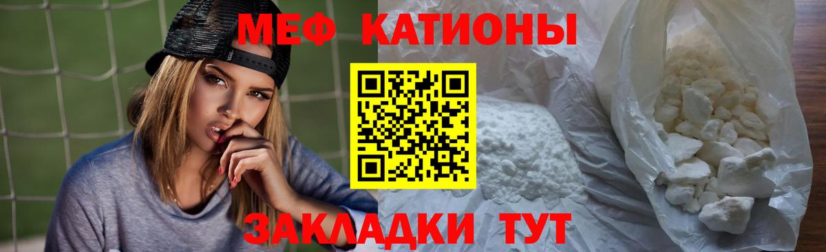 Бузулук  Меф mephedrone  Вход с VPN 