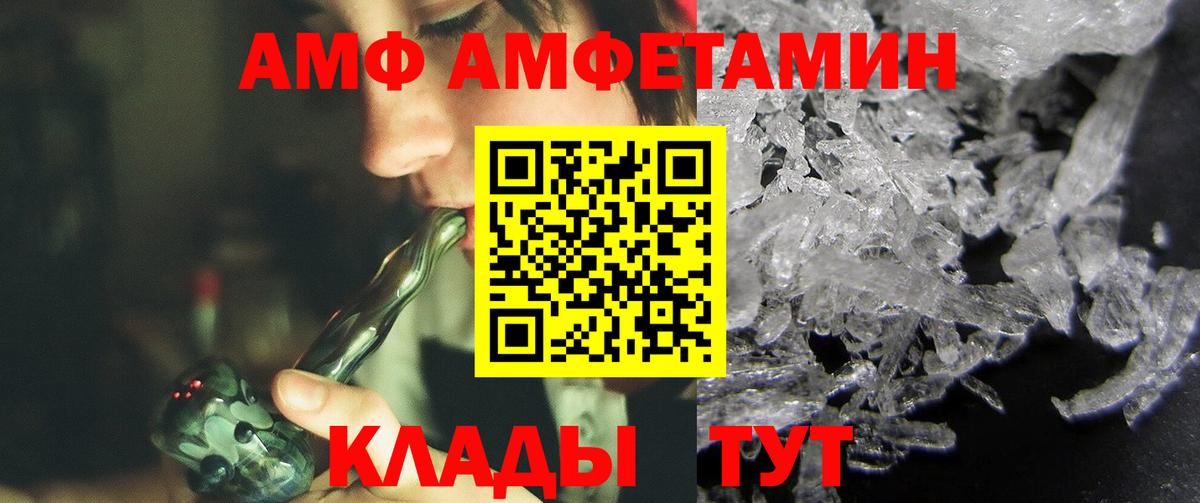 Метамфетамин витя Бузулук