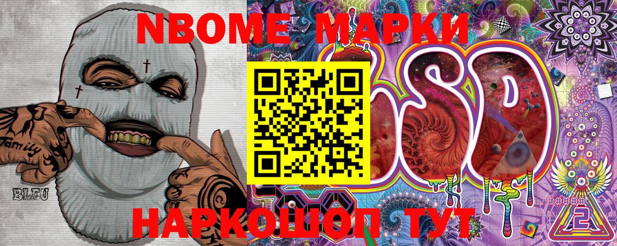 наркошоп  Вход с VPN  Наркотические марки 1,5мг  Наркотические марки  Бузулук  Наркотические марки 1,5мг 