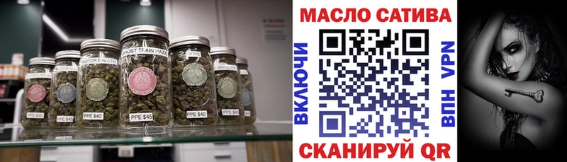ТГК вейп с тгк  Бузулук 