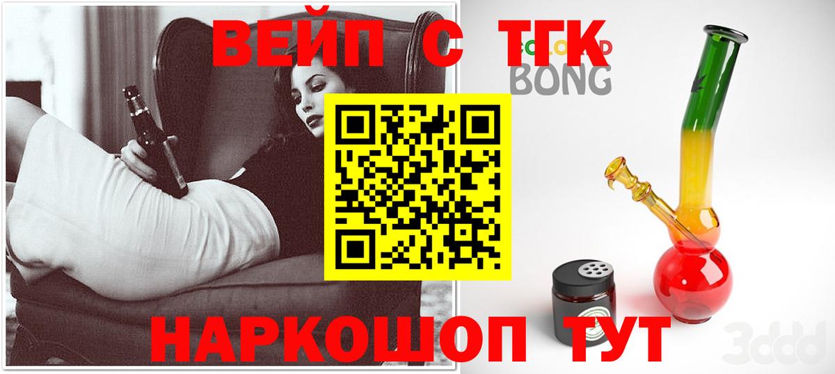 Дистиллят ТГК Wax Бузулук