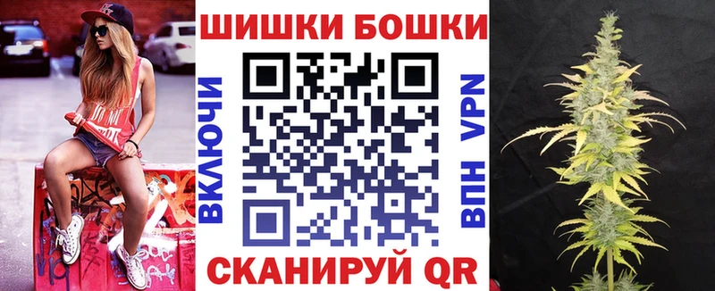 магазин продажи наркотиков  Бузулук  МАРИХУАНА White Widow 