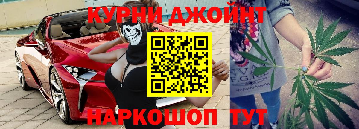 Шишки марихуана SATIVA & INDICA  Каннабис индика  Конопля план  Бузулук  Вход с VPN 
